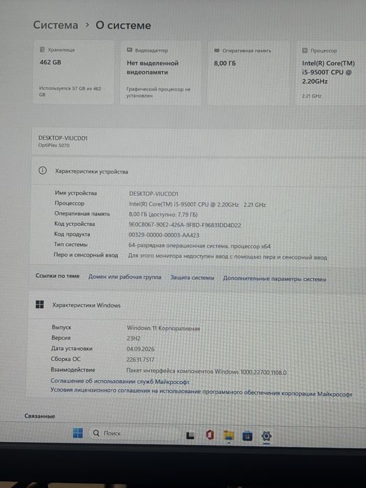 Продам мини ПК dell