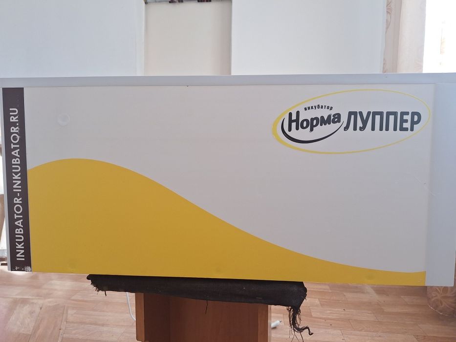 Продаю инкубатор НОРМА ЛУППЕР