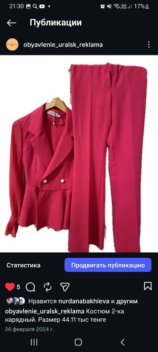 Одежда вещи платья