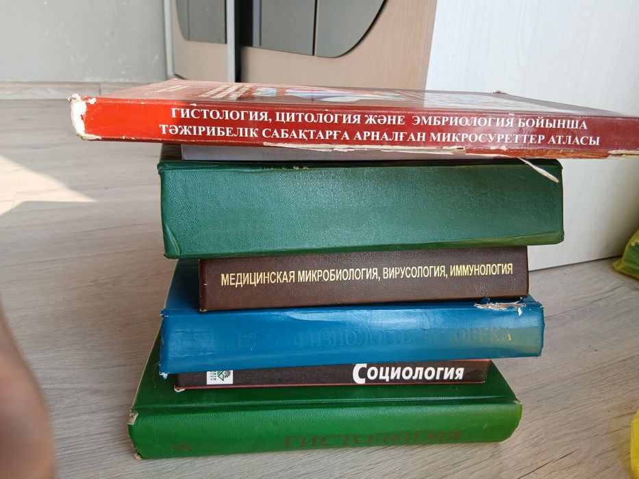 Книги медицинские
