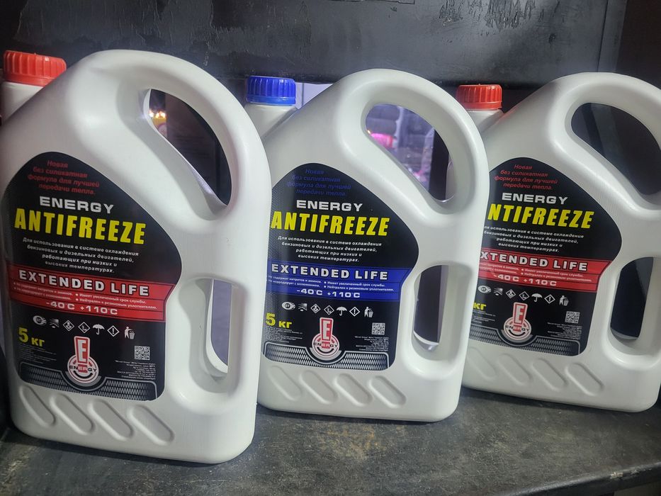 Antfriz антифриз 5 кг