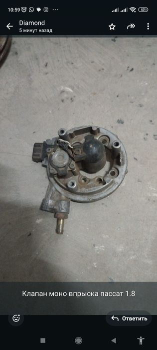 Продам запчасти на автомобиль