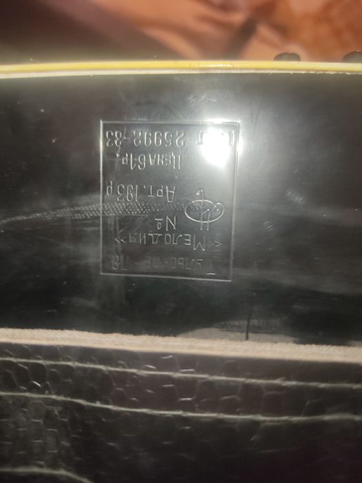 Продам гормонь "Тульская" раритет