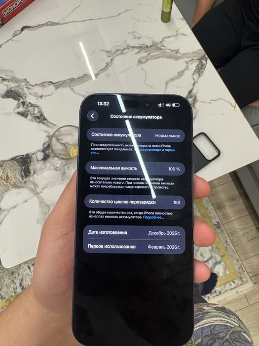 Айфон 17 про макс Iphone 17 pro max