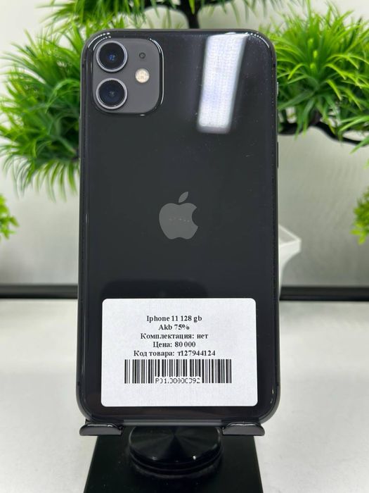 Iphone 11 128 gb