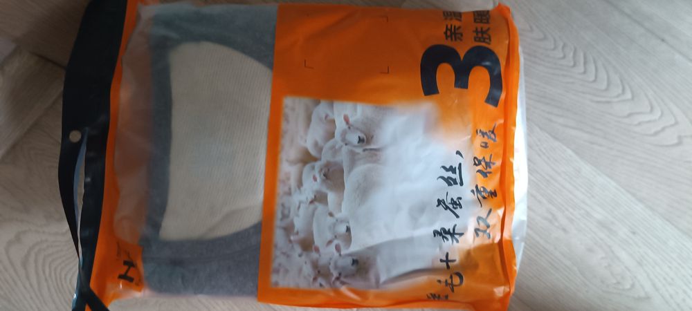 Продам нательное белье