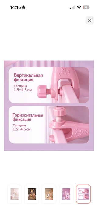 Продам музыкальный мобиль
