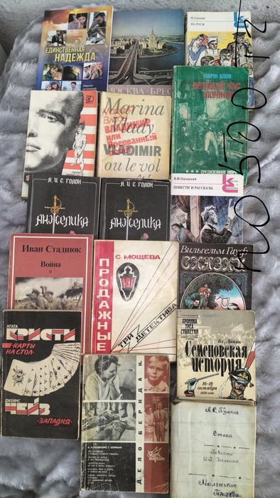 Хобби спорт отдых