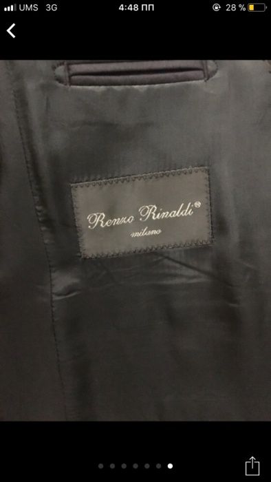 Продам брючной костюм