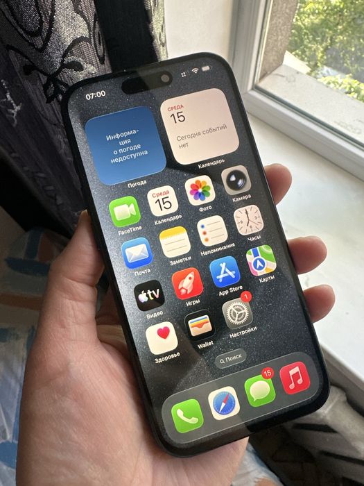 Iphone 15 pro 256гб