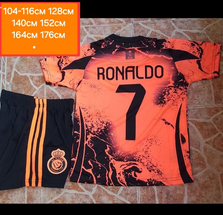 CR7 детско юношески футболни екипи НОВО сезон 2025-26 година