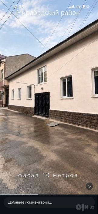 Узбум Махалля Тонг Юлдузи прoдаеться 2.5 сотки