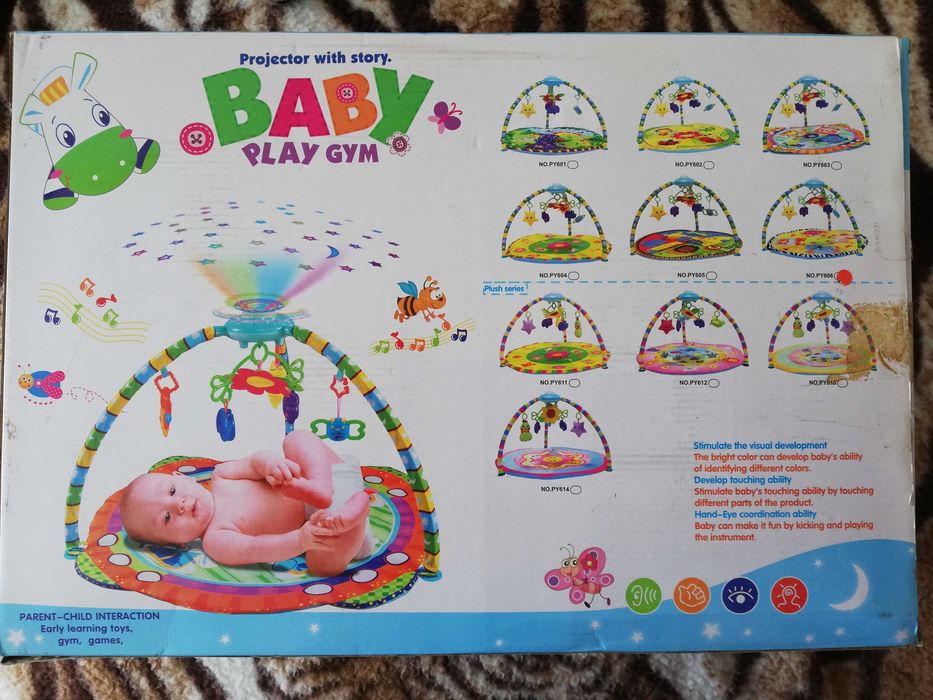 Продавам Лорели тепих Проектор Lorelli