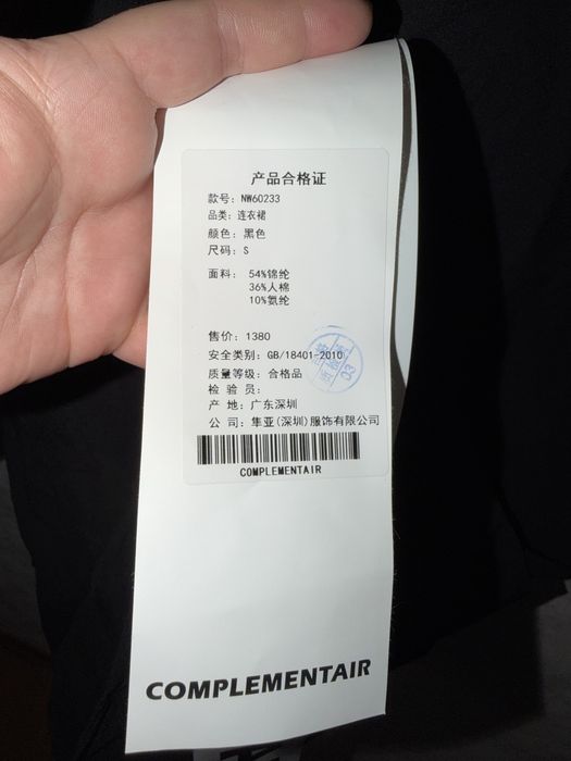 Дорогие вещи по хорошим ценам