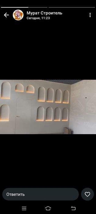 Услуги электрика