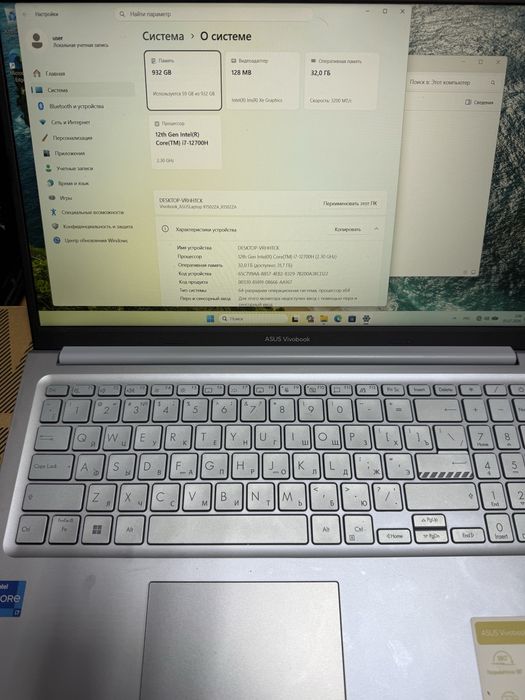 Asus vivobook 15