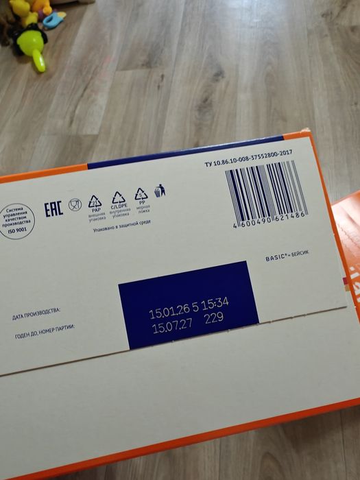 Продам смесь нутрилак 2