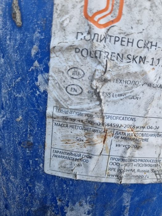Пластиковые канистры, бочки
