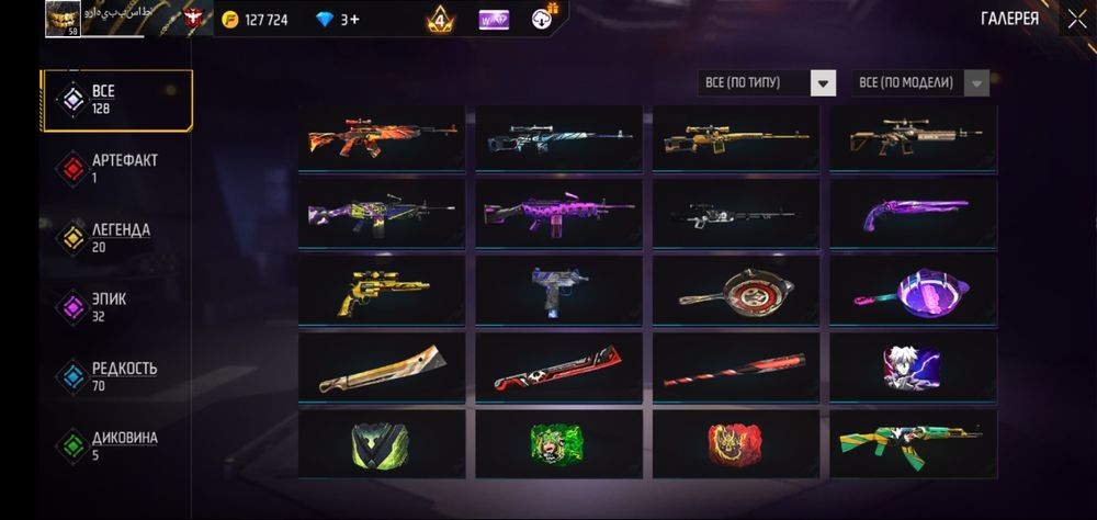 Фф акк продам дешево