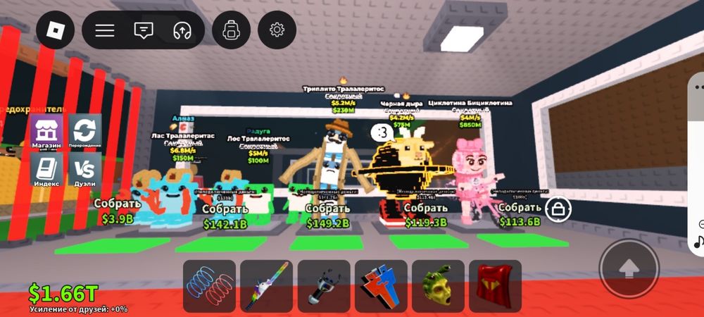 Продаю игры украли бренрот