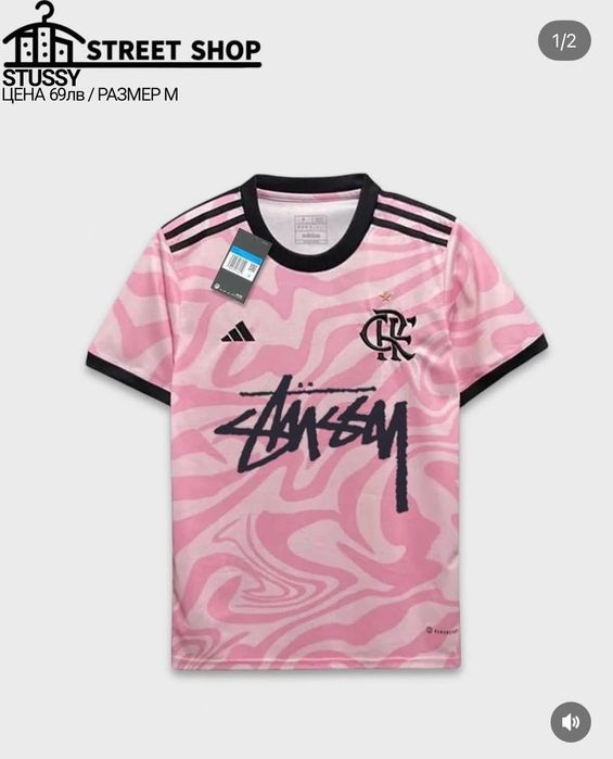 Stussy Football Jersey / тениска