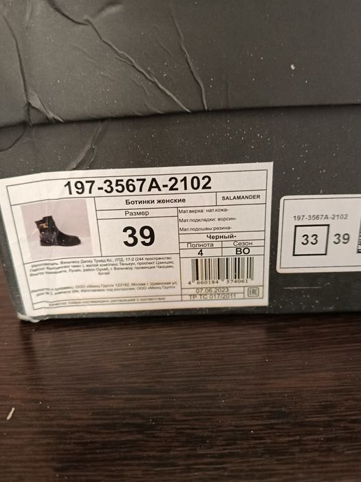 Продам женские ботинки