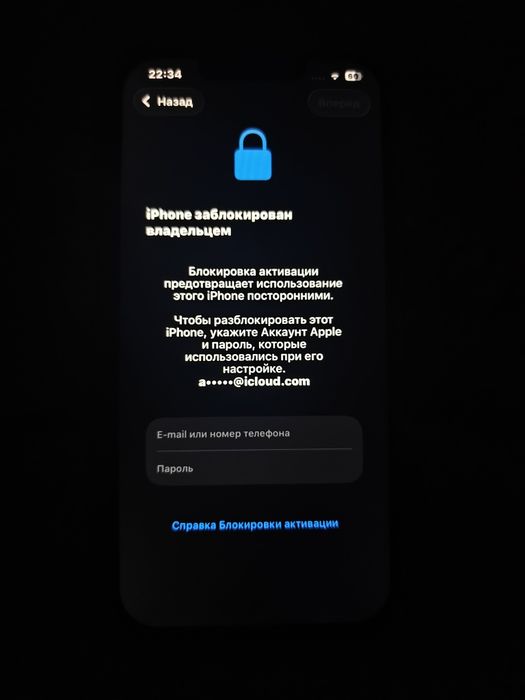 iPhone 13 АКБ 100 заблокирован айклауд