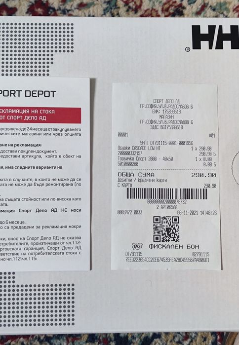 HELLY HANSEN  Водозащитени обувки