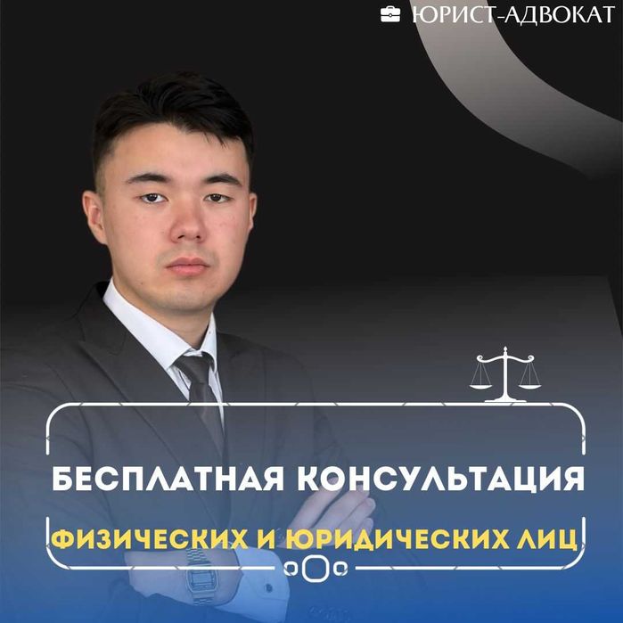 Юрист Оформление разрешения на привлечение иностранных работников ТОО