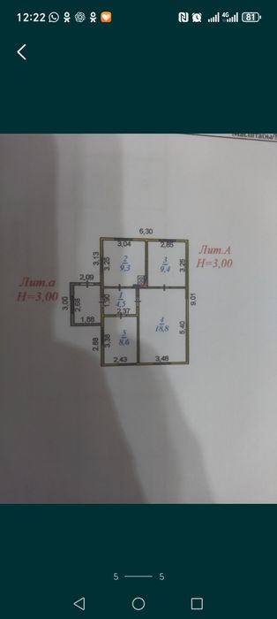 Продам дом на центральной улице Аркабай