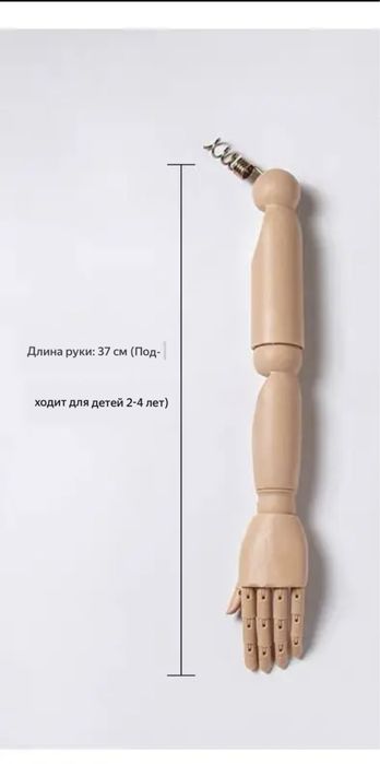 Продам новый детский манекен