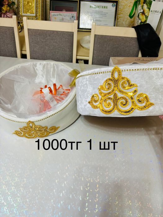 Продаю корзинки на той бастар