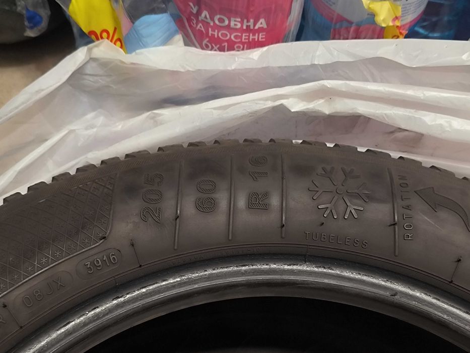 Зимни гуми KLEBER KRISALP HP3 92H 205/60 R16 - 4бр