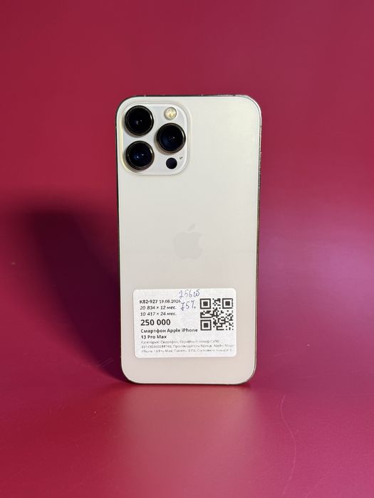 Iphone 13 pro max |0•0•24 без%| BaiTime