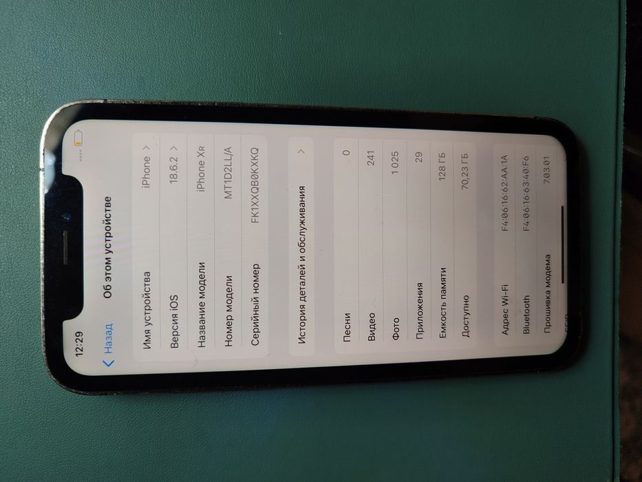 Iphon xr korpus 13  Айфон Xr корпус 13