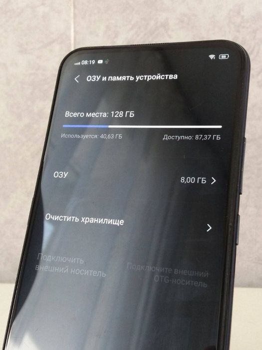 Vivo v17pro обмен