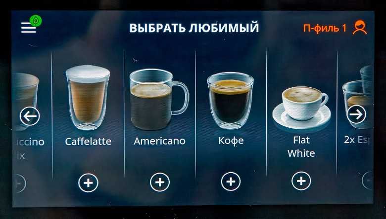 Распродажа Kофемашина DeLonghi EPAM960.75.GLM Maestosa