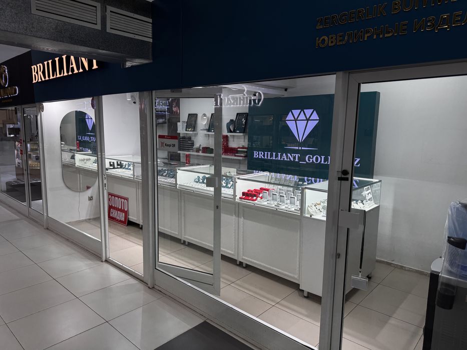 Бутик, место,  евразия-1