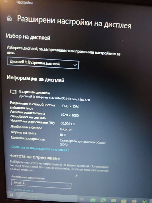 Лаптоп HP ProBook 650 G2/i3-6100u/8GB рам/512GB SSD памет/Windows 10 P