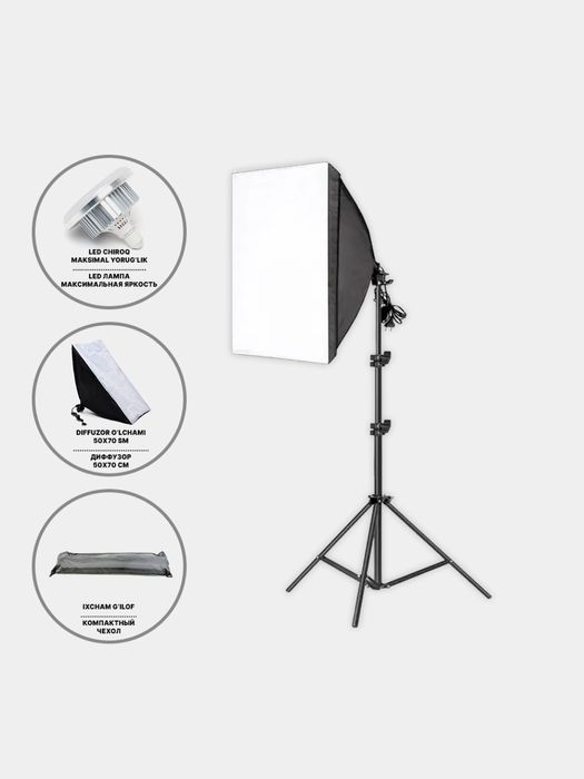 Софтбокс фото видео, фотооборудование 150w
