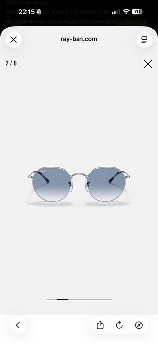 Очки Ray ban оригинал