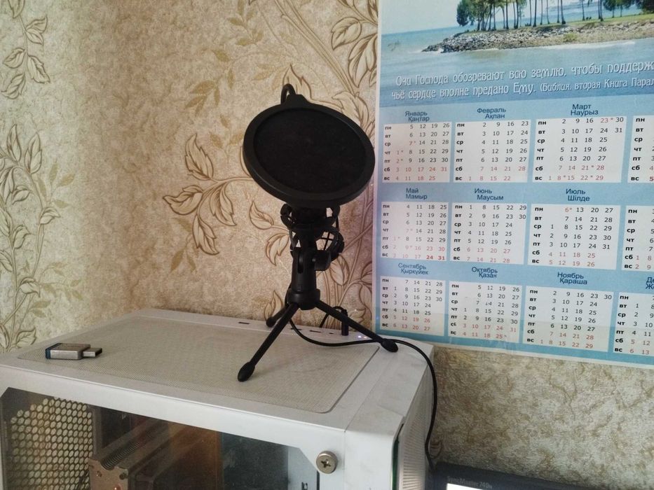 Компьютер От Wintek