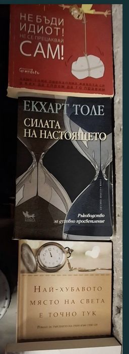 Книги-Позитивна психология