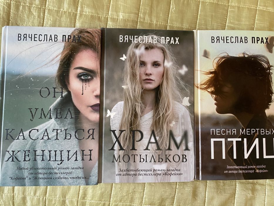 Продам книги