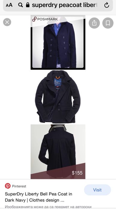 Superdry - дамско вълнено палто