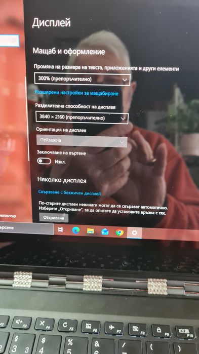 Страхотен лаптоп LENOVO YOGA 910-13IKB цена 330евро