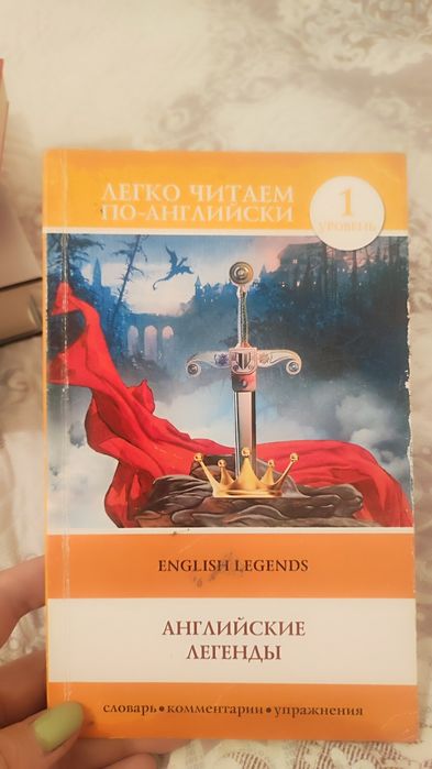 Продам книги, всё за 10 тыс