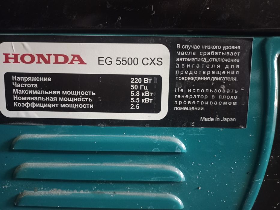 Продам генератор б/у, в отличном состоянии