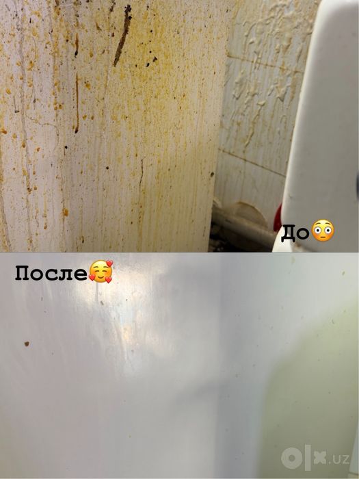 Идеал уборка навоий