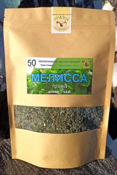 Мелисса трава 50 гр